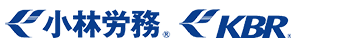 KBR・小林労務®️｜全国対応！人事労務・給与計算・メンタルヘルスサポート・労務相談・電子申請ソフト