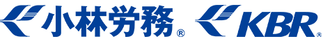 KBR・小林労務®️｜全国対応！人事労務・給与計算・メンタルヘルスサポート・労務相談・電子申請ソフト